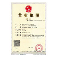 久久久久久无码精品>
                                      
                                        <span>营业执照</span>
                                    </a> 
                                    
                                </li>
                                
                                                                
		<li>
                                    <a href=